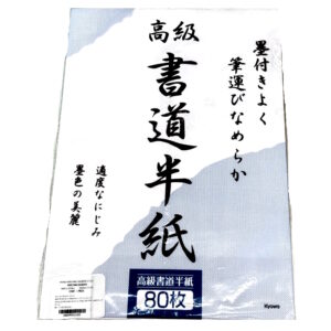 Papel para caligrafía SHODO Paq. 80 hojas