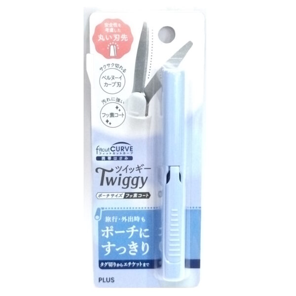 Tijera Portátil Twiggy - Image 2